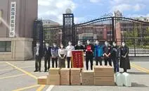Youth Enterprise Chamber of Commerce helps donate to fight the epidemic together and warm people’s hearts